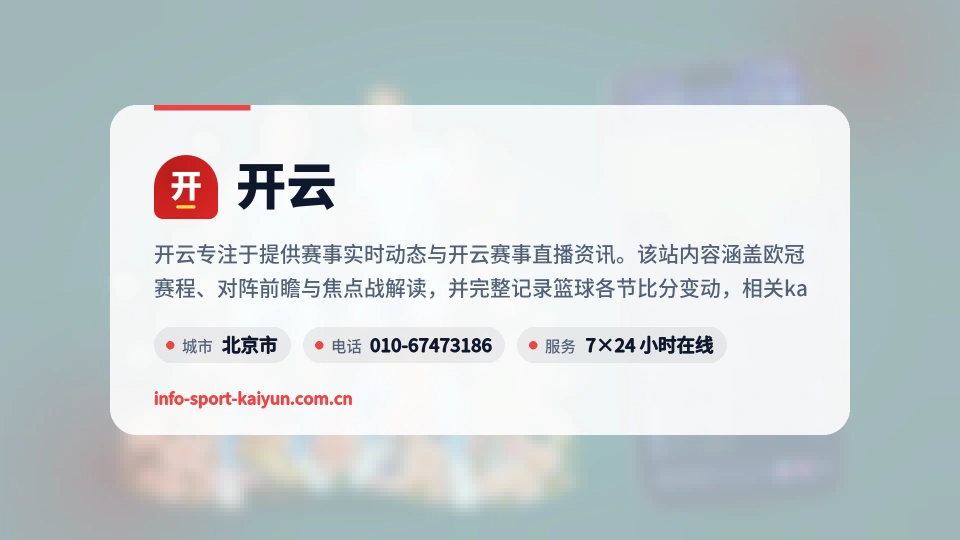 开云是谁