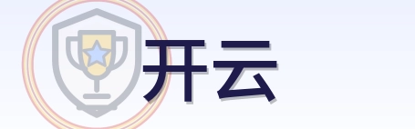 开云 Logo